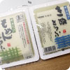 豆腐